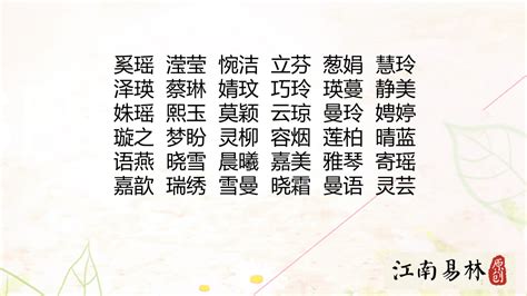 芯 名字 意思|芯字取名的寓意女孩名字大全